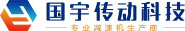 新鄉市恒宇機械設備有限責任公司